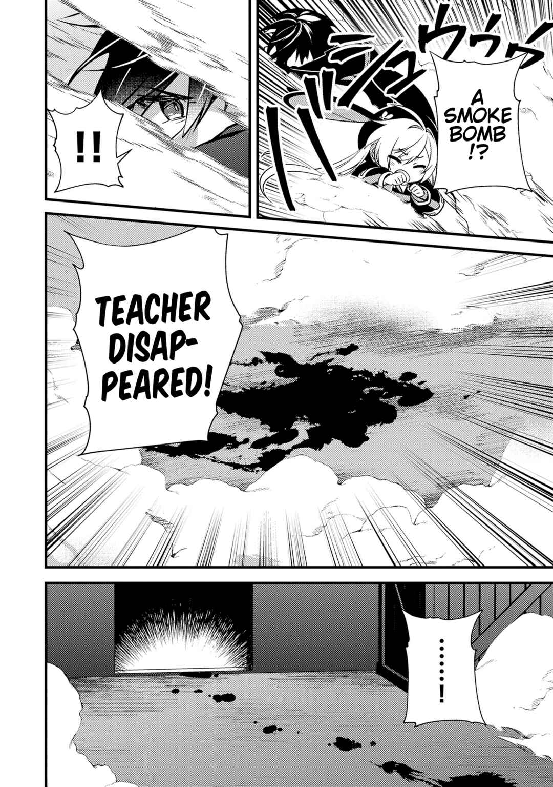 Tama Torarechatta Yooooo Chapter 4 - Page 16