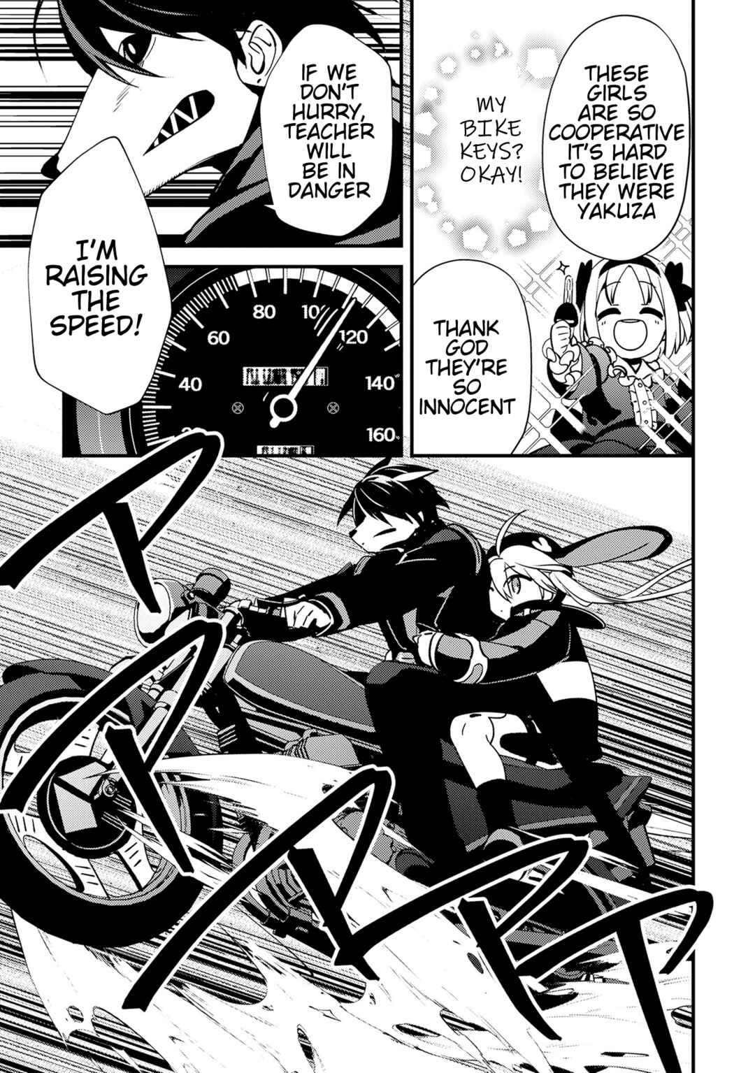 Tama Torarechatta Yooooo Chapter 4 - Page 19