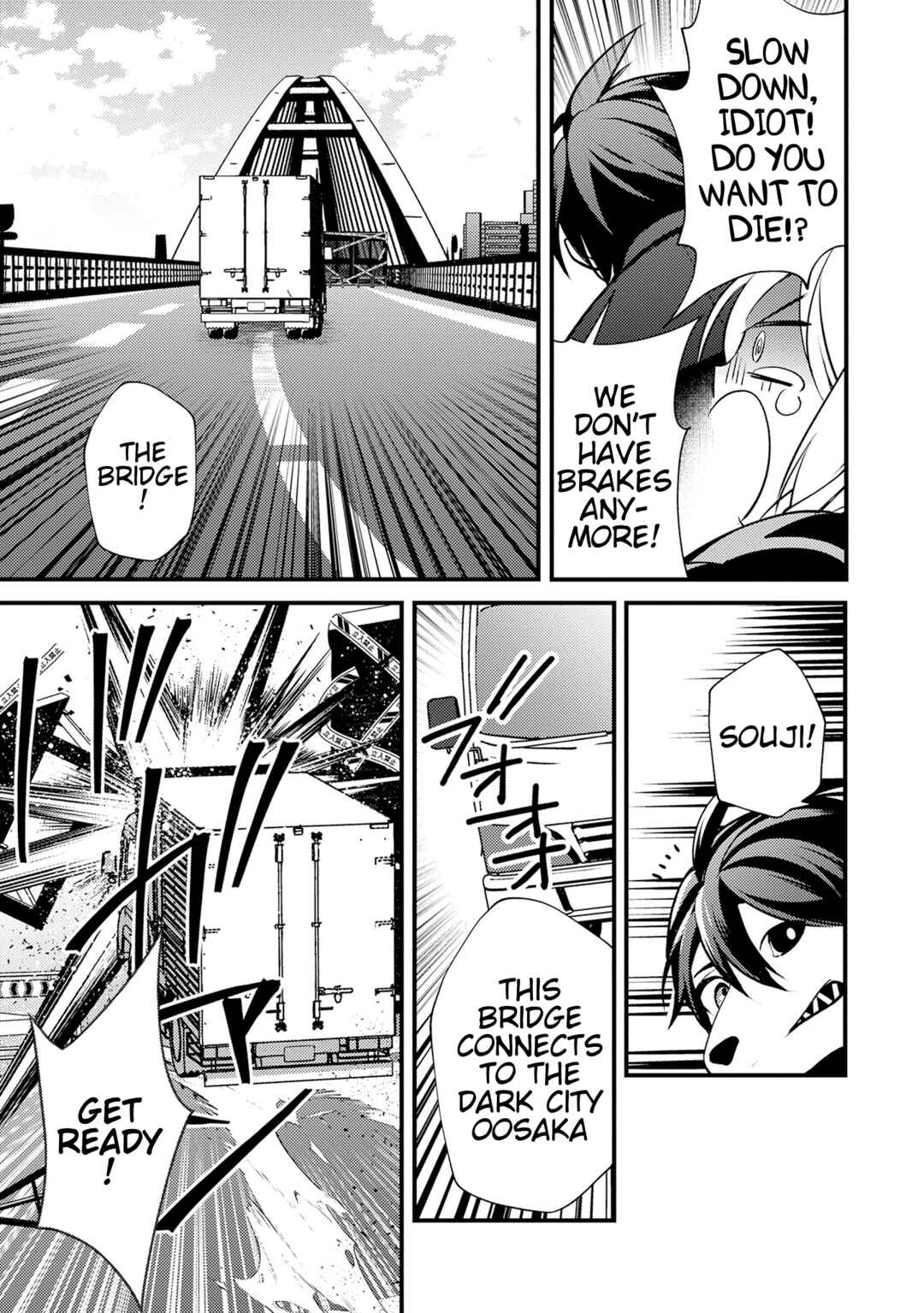 Tama Torarechatta Yooooo Chapter 4 - Page 21
