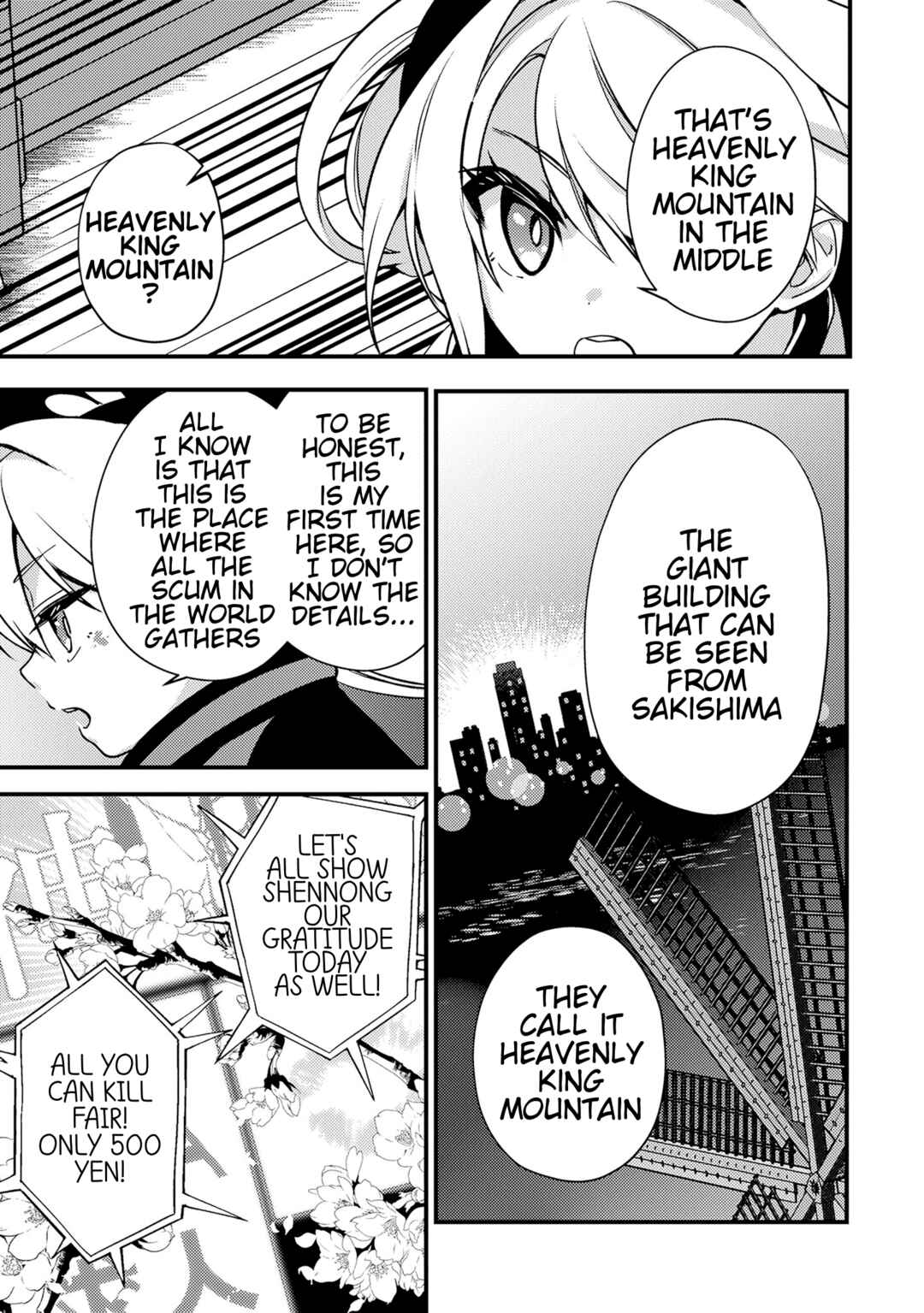 Tama Torarechatta Yooooo Chapter 4 - Page 23