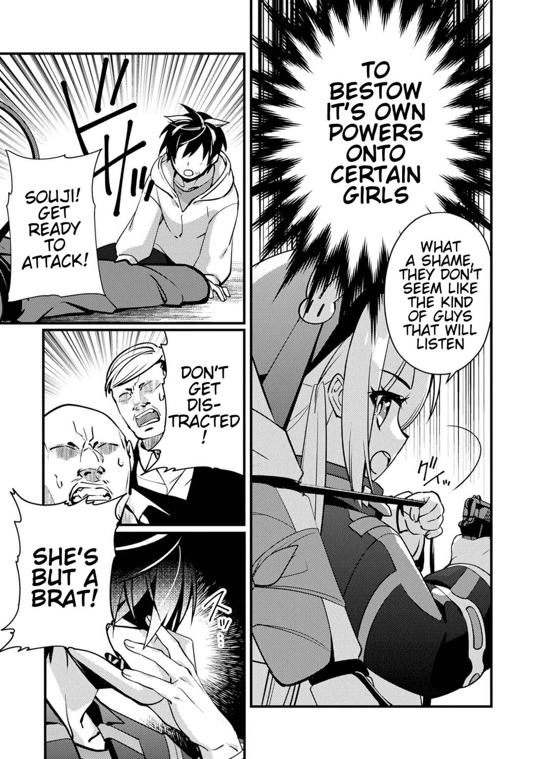 Tama Torarechatta Yooooo Chapter 4 - Page 9
