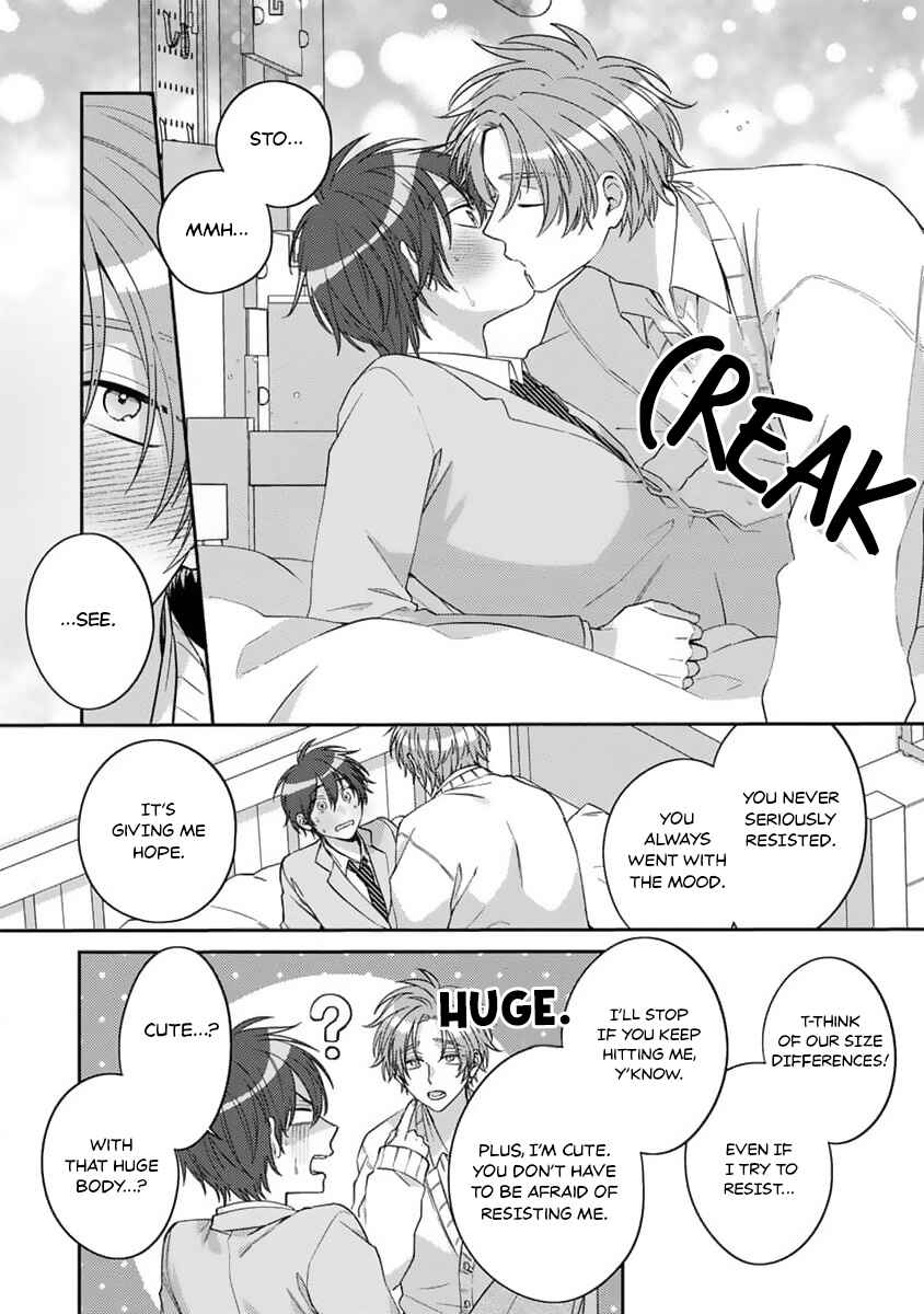 Ouji-sama no Dakimakura Chapter 4 - Page 14