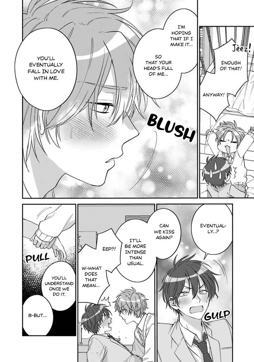 Ouji-sama no Dakimakura Chapter 4 - Page 15