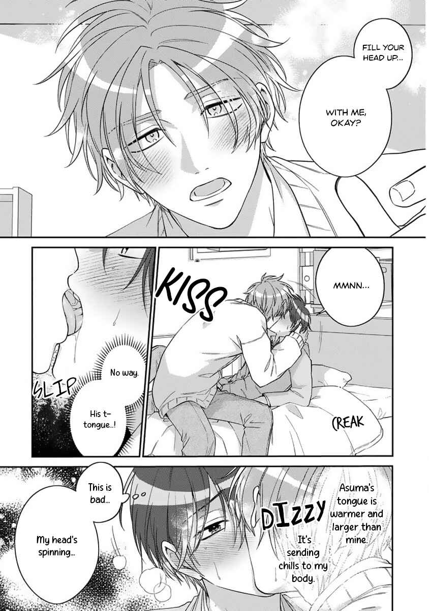 Ouji-sama no Dakimakura Chapter 4 - Page 16
