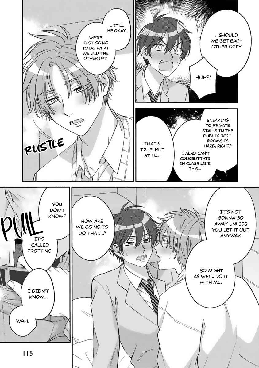 Ouji-sama no Dakimakura Chapter 4 - Page 18