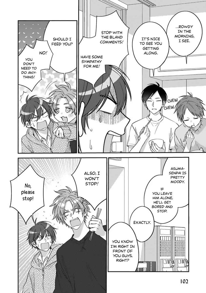 Ouji-sama no Dakimakura Chapter 4 - Page 5