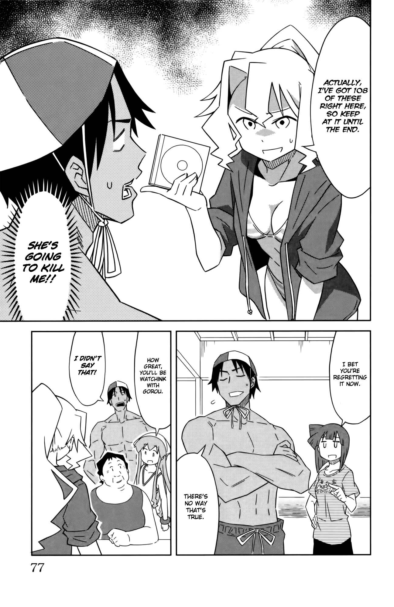 Shinryaku! Ika Musume Chapter 370 - Page 7