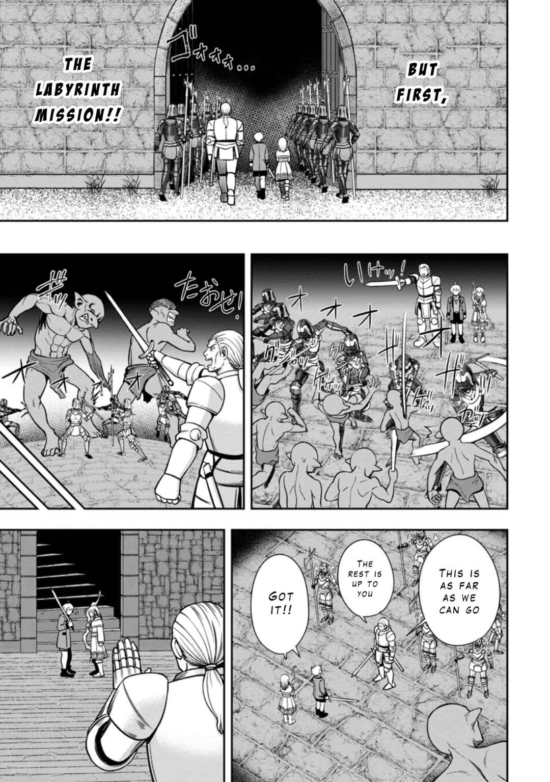 Tensei Shitara Sainou ga Atta Ken ~Isekai Itte mo Doryoku Suru~ Chapter 8 - Page 25