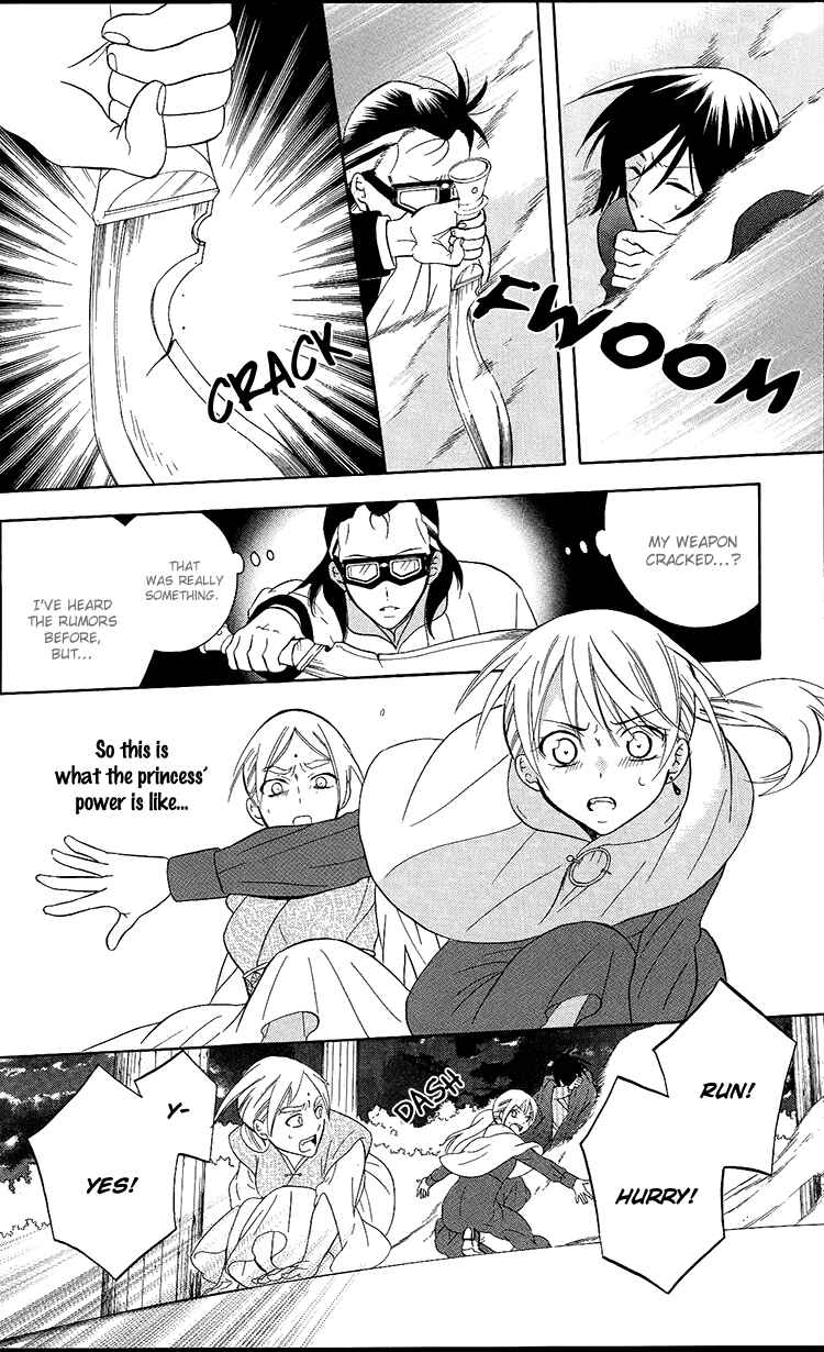 Soredemo Sekai wa Utsukushii Chapter 95 - Page 17