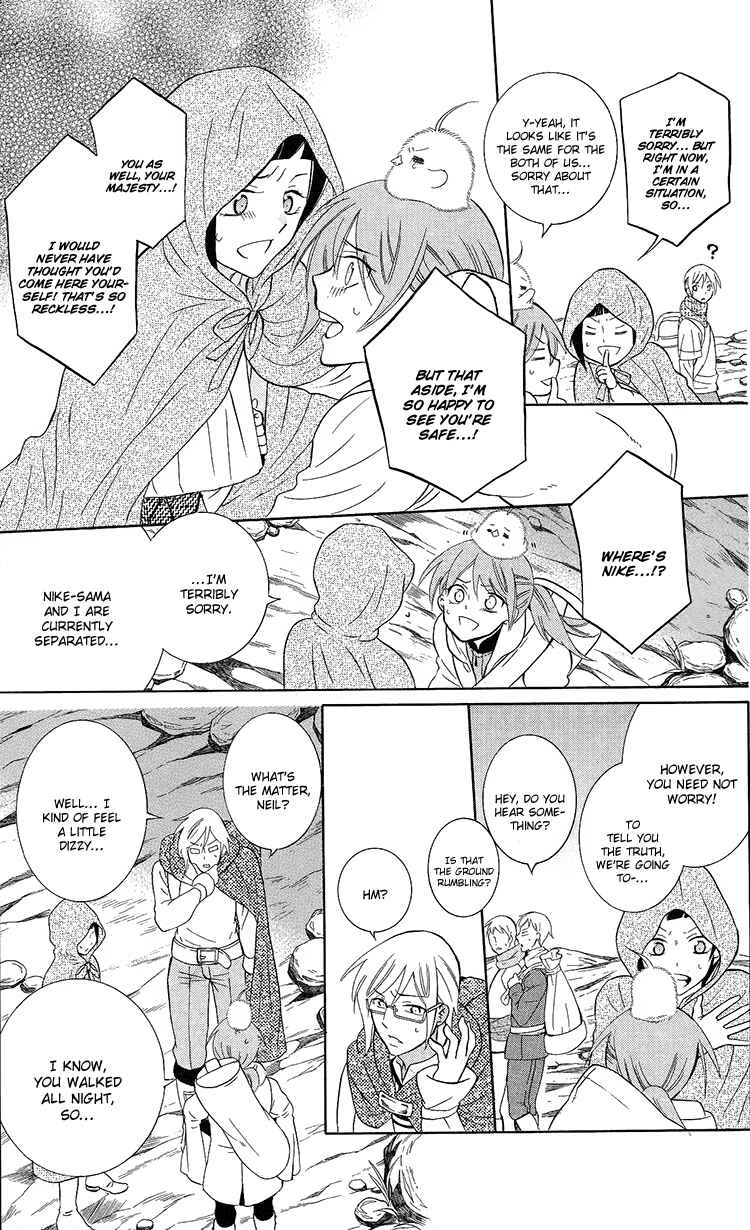 Soredemo Sekai wa Utsukushii Chapter 95 - Page 26