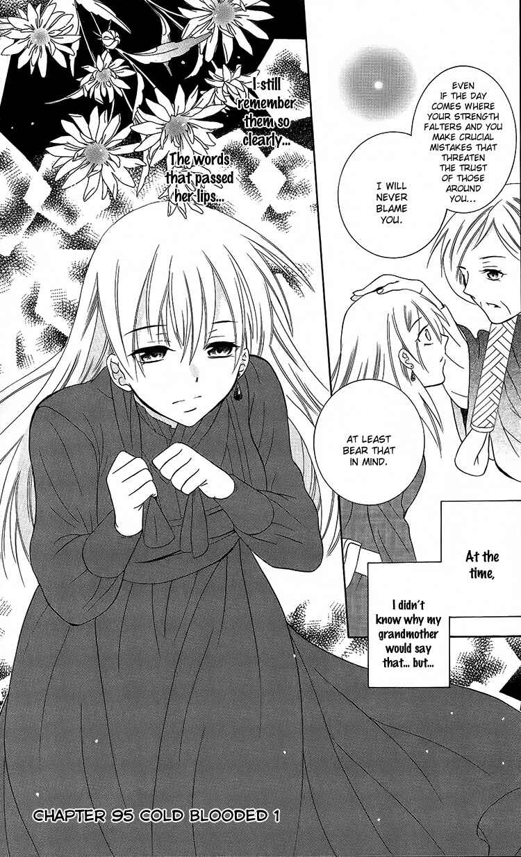 Soredemo Sekai wa Utsukushii Chapter 95 - Page 5