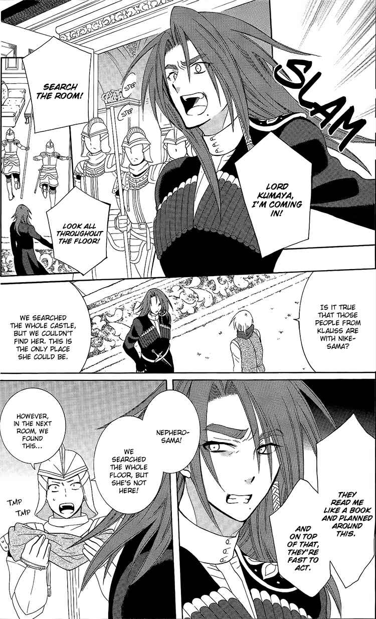 Soredemo Sekai wa Utsukushii Chapter 95 - Page 6