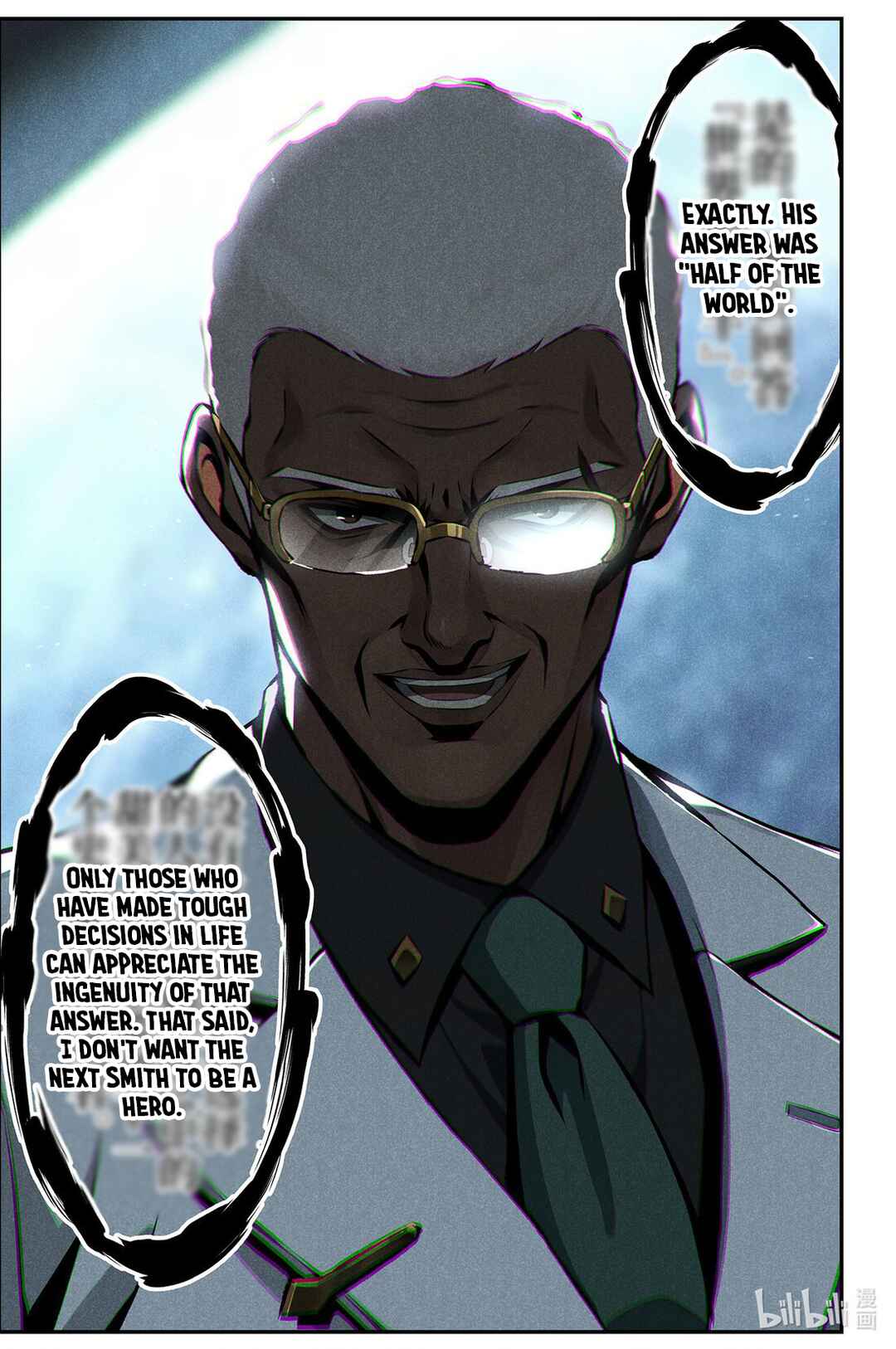 Punishing Gray Raven: Interlude Chapter 17 - Page 21