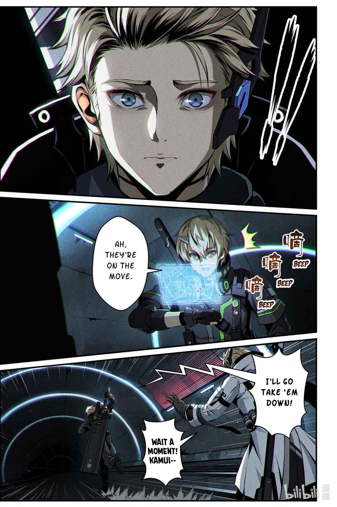 Punishing Gray Raven: Interlude Chapter 17 - Page 5