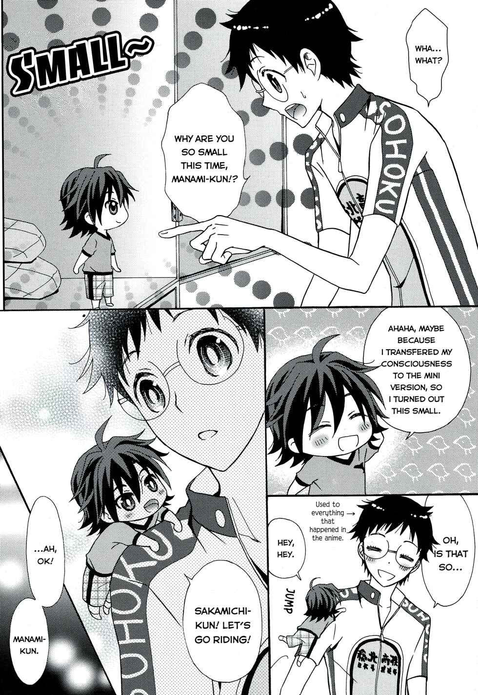 Yowamushi Pedal dj - Mochi Resonance Chapter ? - Page 12