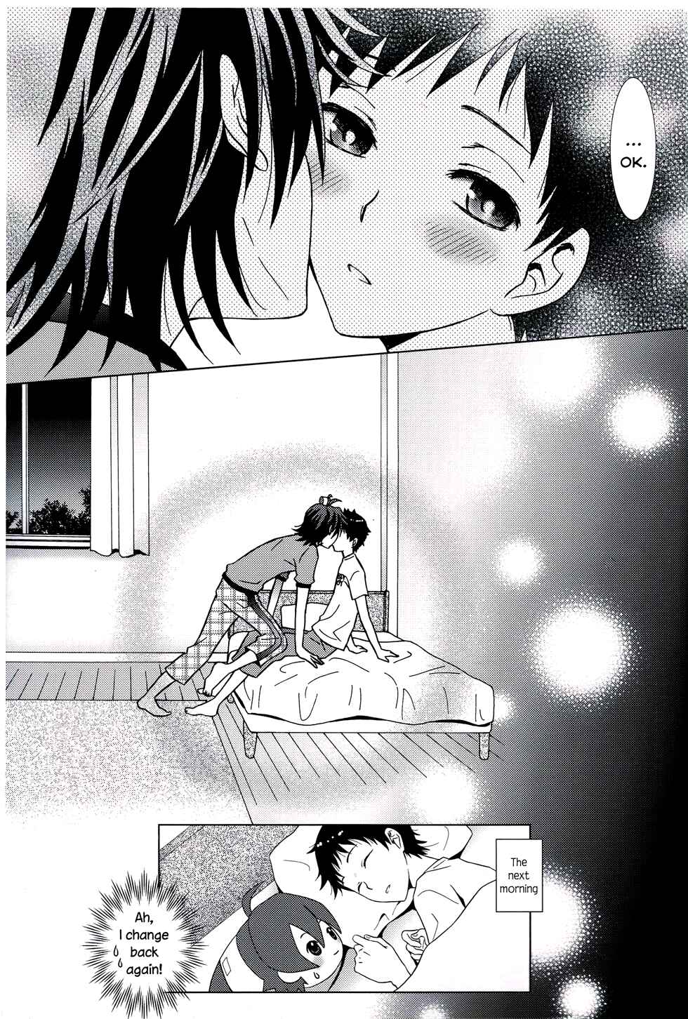 Yowamushi Pedal dj - Mochi Resonance Chapter ? - Page 17