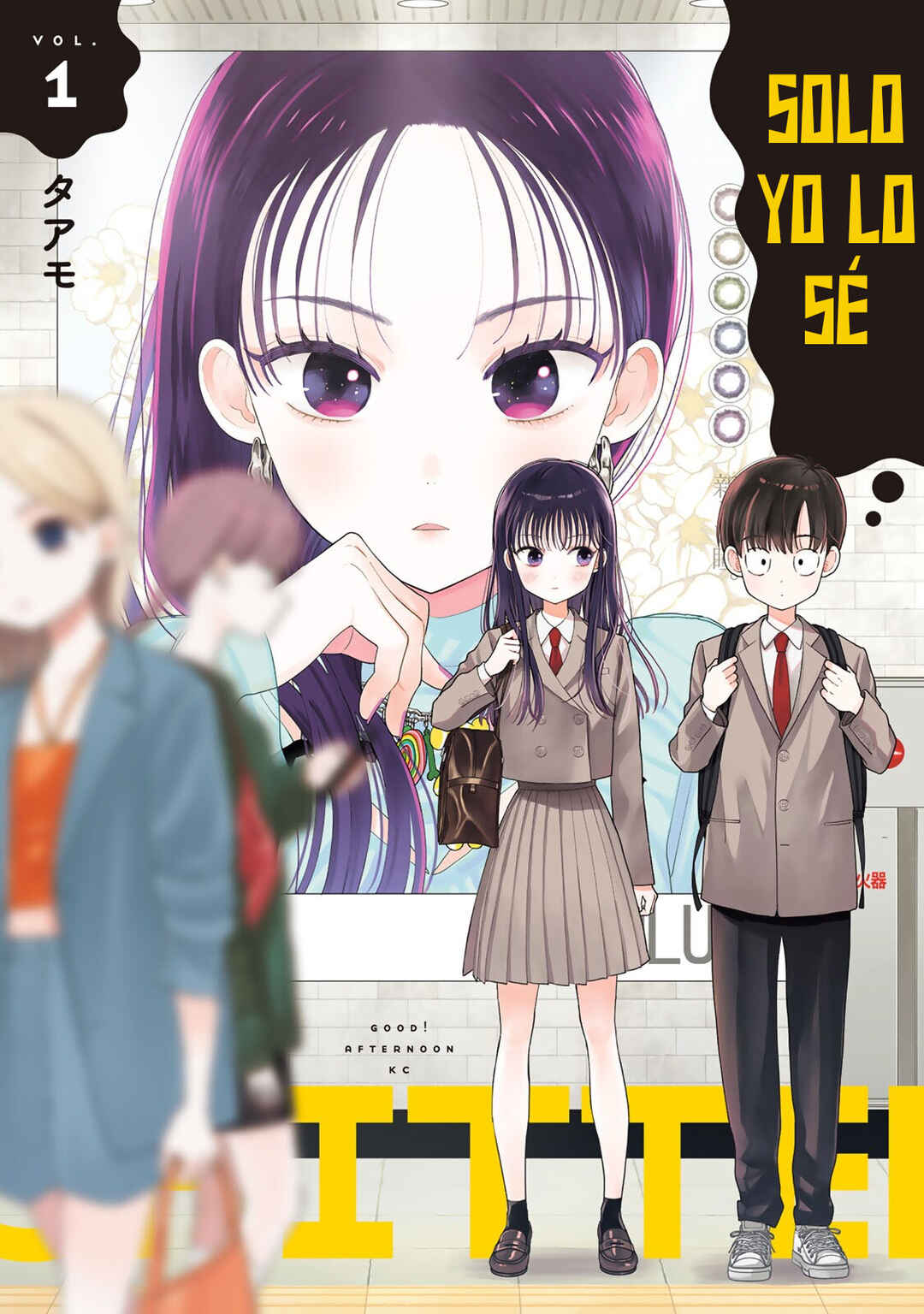 Boku dake ga Shitterun daze Chapter 2 - Page 1