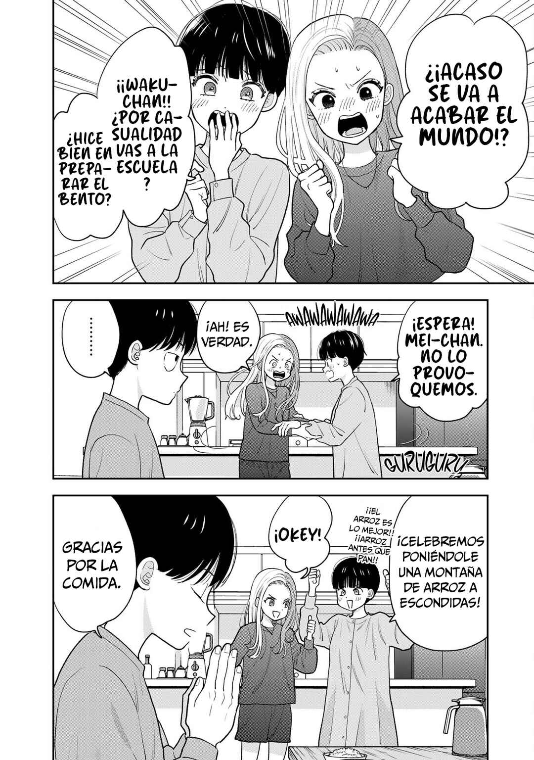 Boku dake ga Shitterun daze Chapter 2 - Page 7