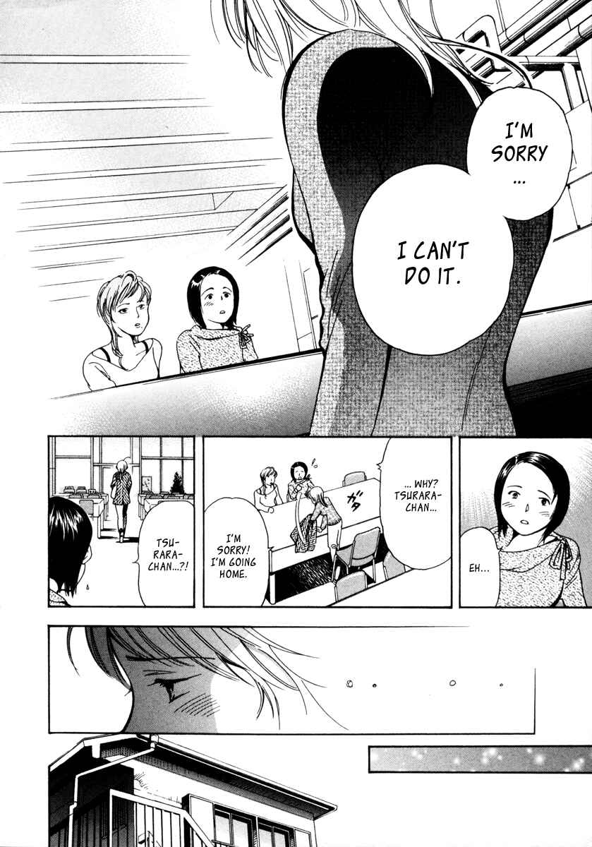 Kurosagi: The Black Swindler Chapter 11 - Page 13