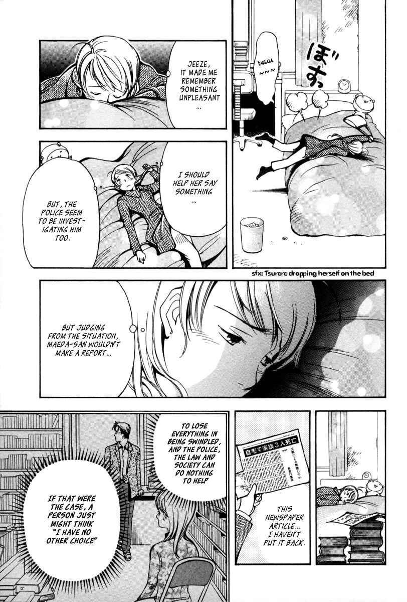 Kurosagi: The Black Swindler Chapter 11 - Page 14