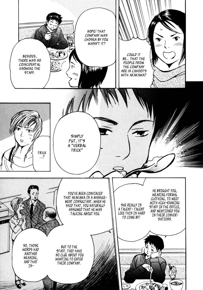 Kurosagi: The Black Swindler Chapter 11 - Page 18