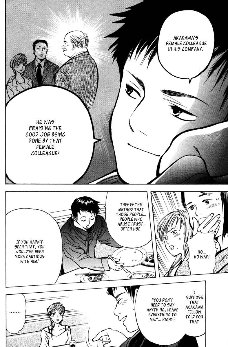Kurosagi: The Black Swindler Chapter 11 - Page 19