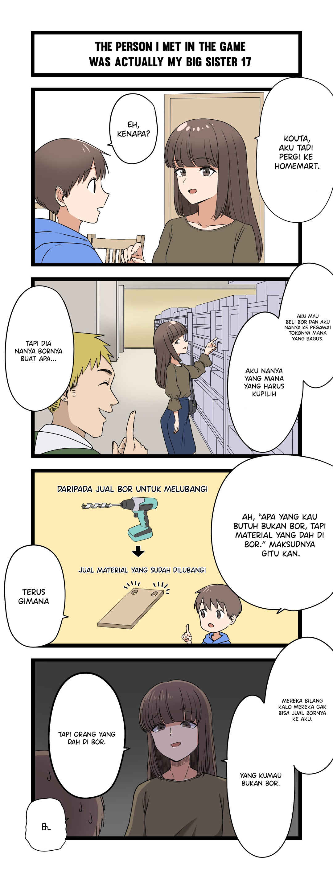 Fukuzatsu na Kyoudai no 4koma Chapter 17 - Page 1