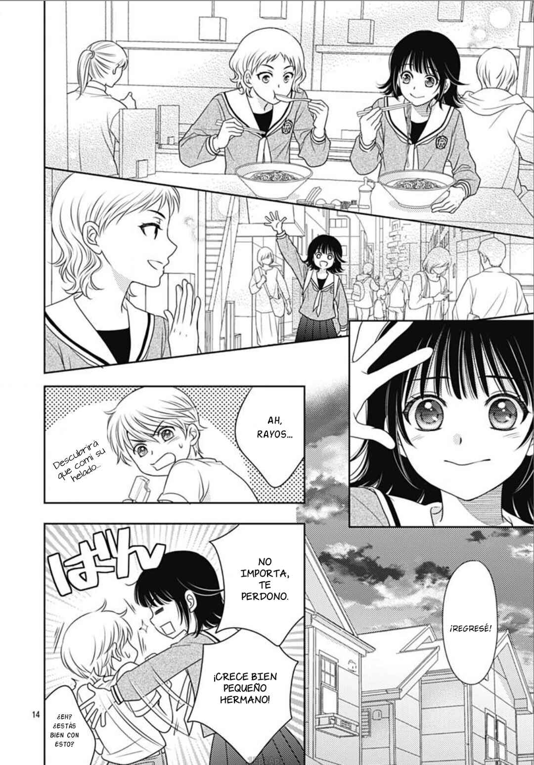 Ai ga Shinu no wa Kimi no sei Chapter 3 - Page 16