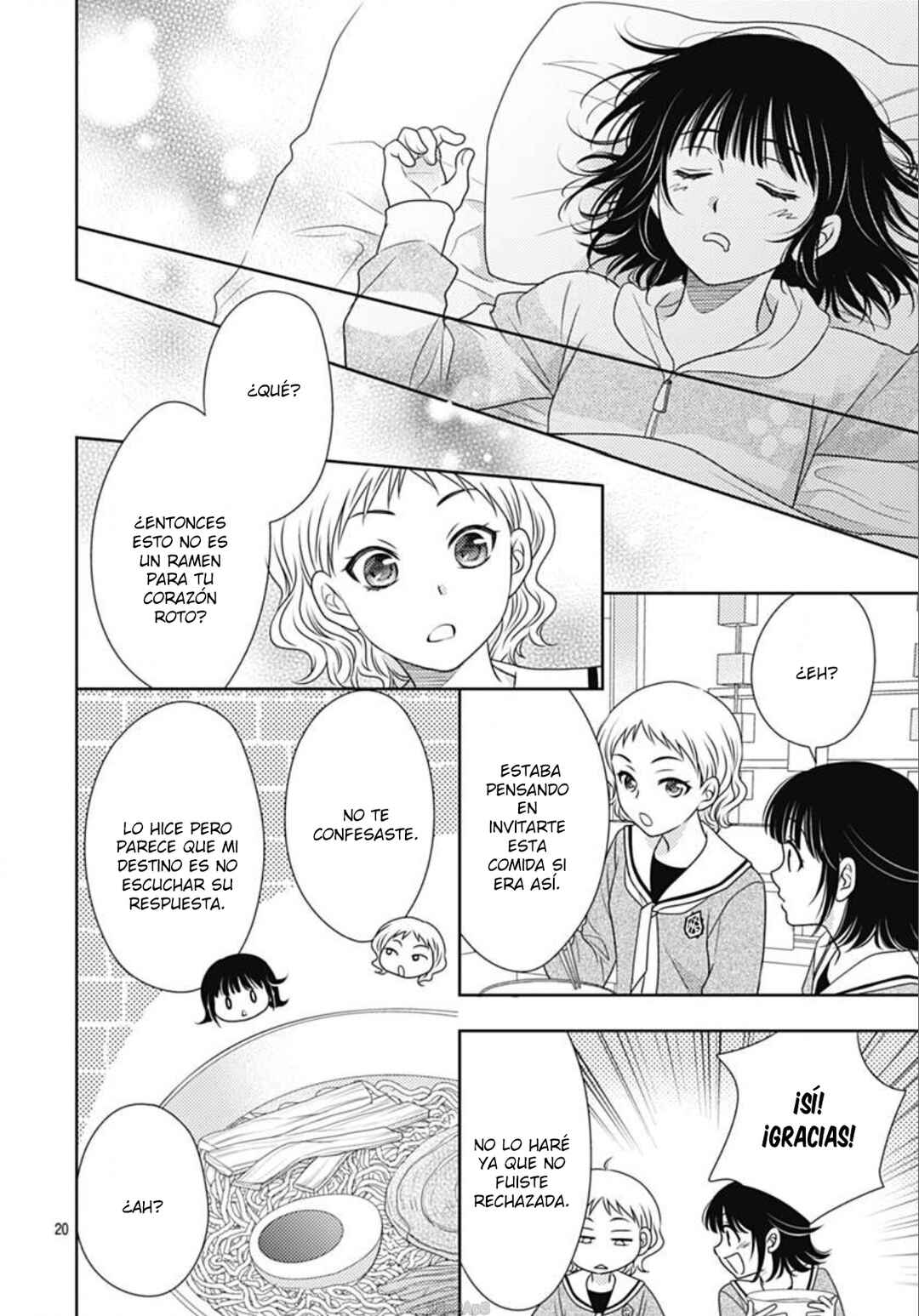 Ai ga Shinu no wa Kimi no sei Chapter 3 - Page 22