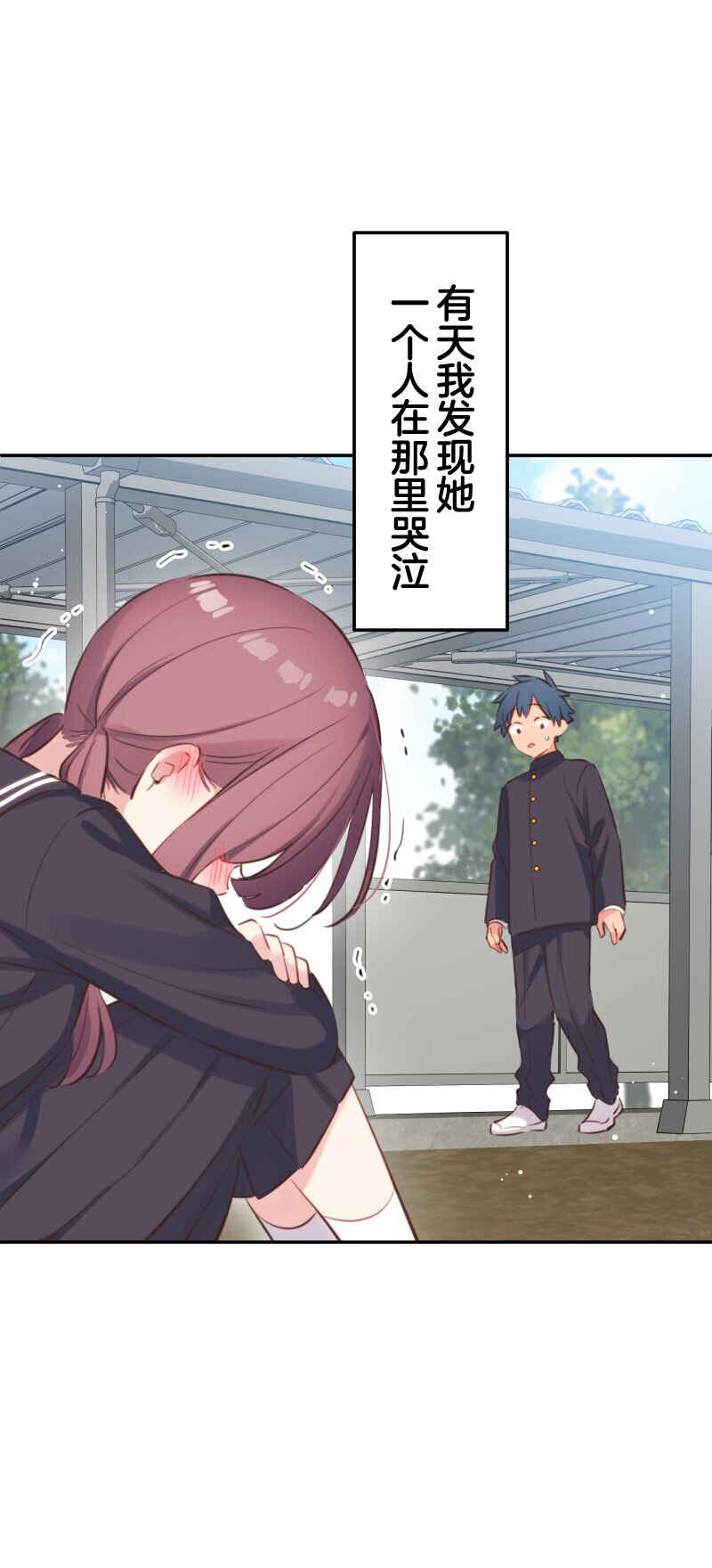 Waka-chan wa Kyou mo Azatoi Chapter 188 - Page 31