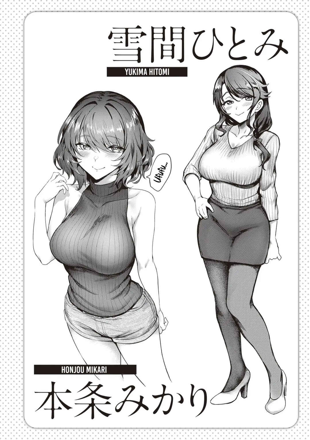 Otona wo Shiritai Onnatomodachi Chapter 6 - Page 21