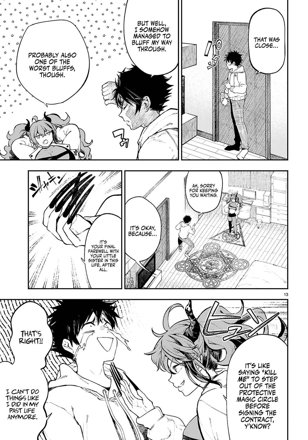Yamu ni Yamarenu! ~Tensei Kenja no Heion(?) na Nichijou~ Chapter 1 - Page 17