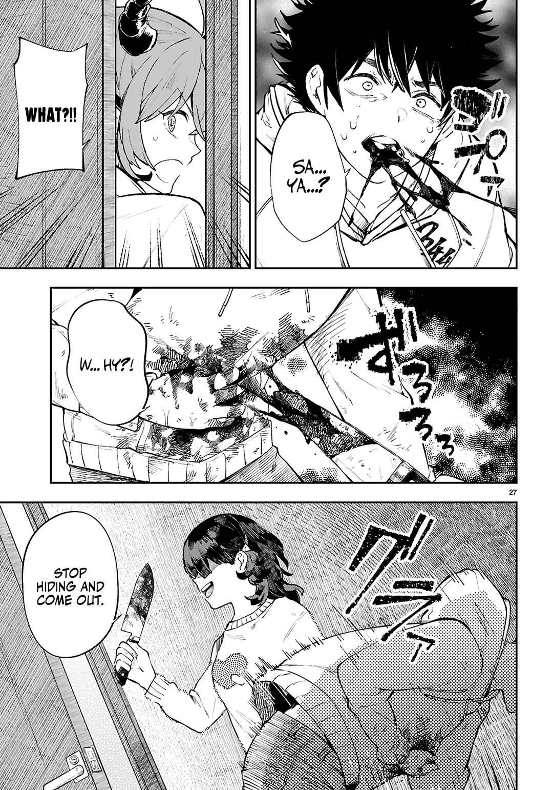 Yamu ni Yamarenu! ~Tensei Kenja no Heion(?) na Nichijou~ Chapter 1 - Page 31