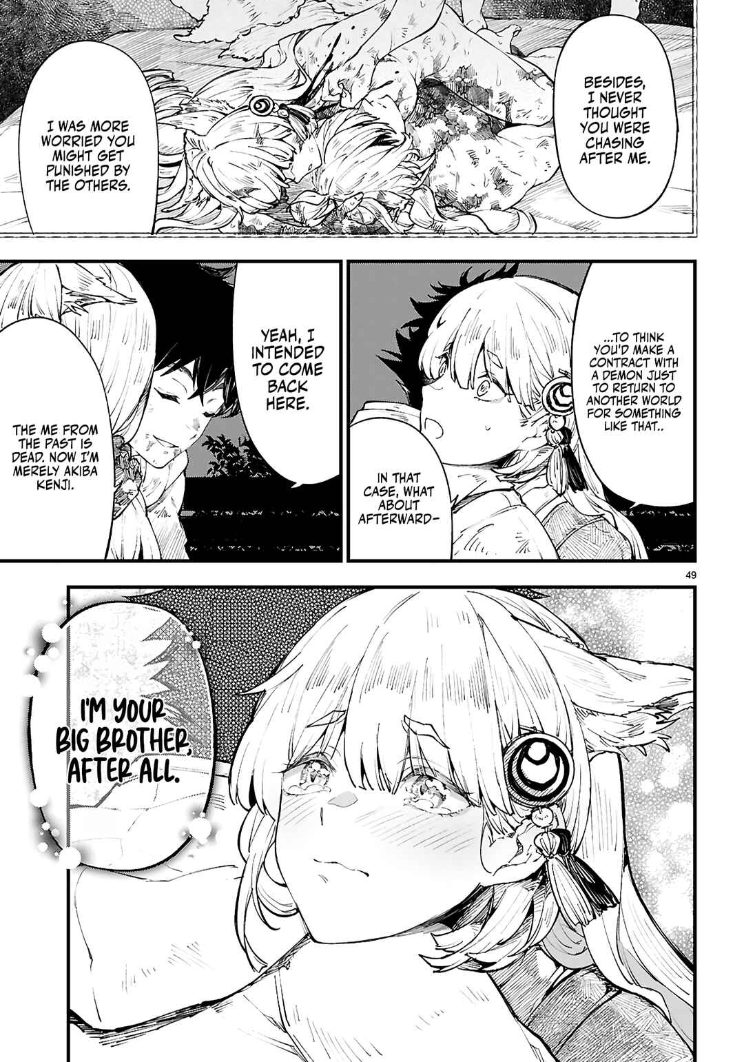Yamu ni Yamarenu! ~Tensei Kenja no Heion(?) na Nichijou~ Chapter 1 - Page 52