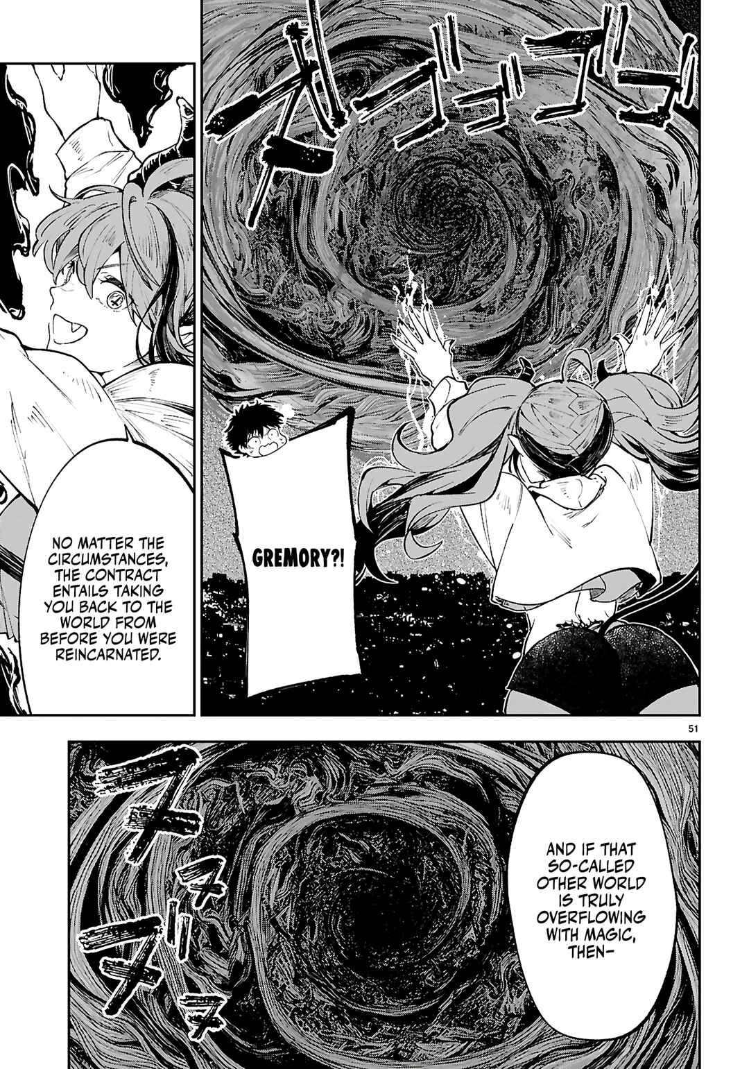 Yamu ni Yamarenu! ~Tensei Kenja no Heion(?) na Nichijou~ Chapter 1 - Page 54