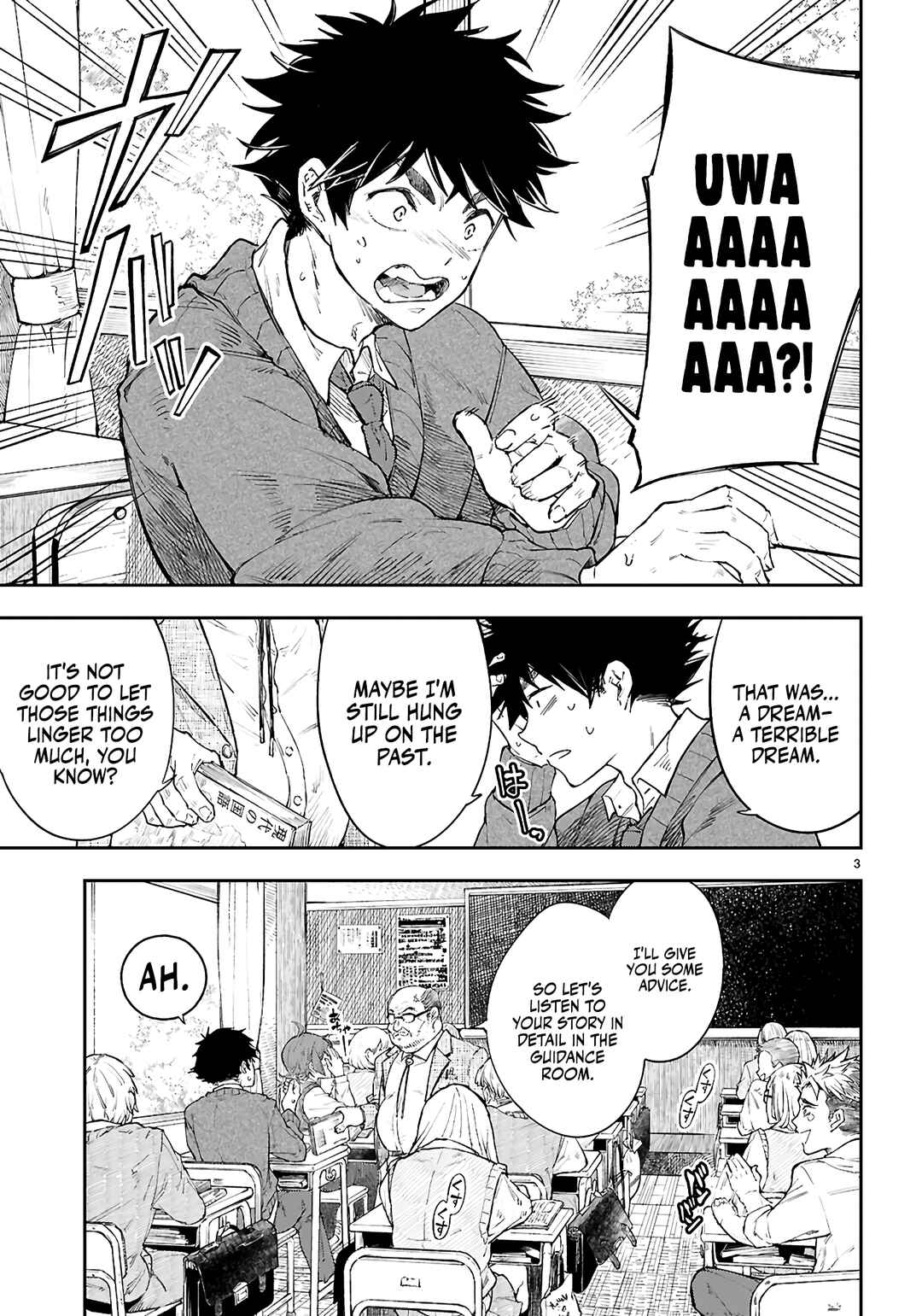 Yamu ni Yamarenu! ~Tensei Kenja no Heion(?) na Nichijou~ Chapter 1 - Page 7