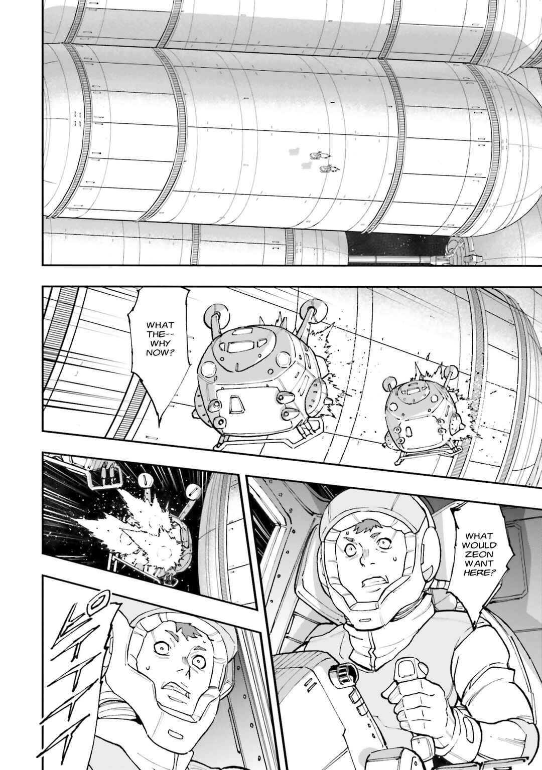 Mobile Suit Gundam NT (NARRATIVE) Chapter 30 - Page 2