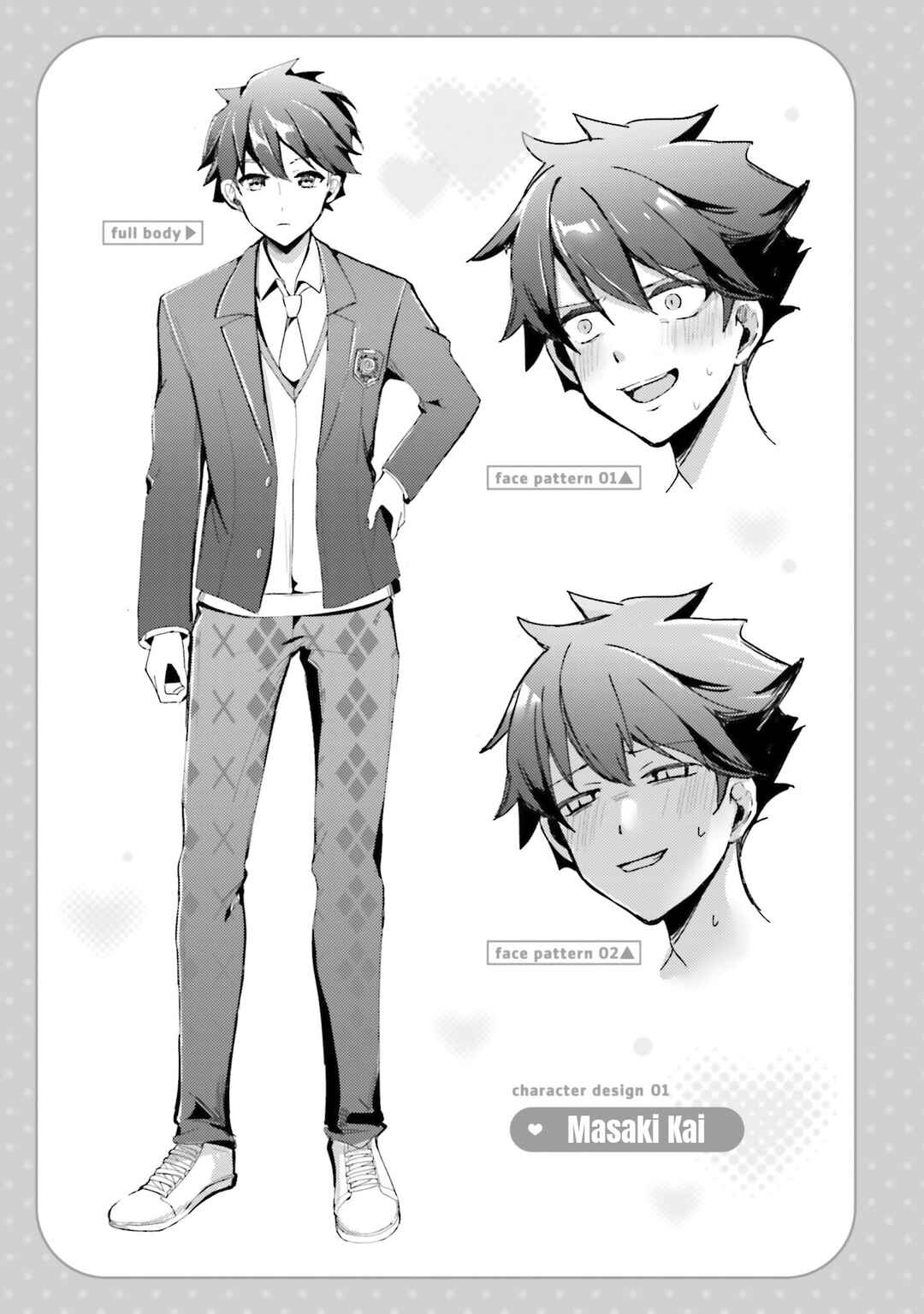 Te ni Ireta Saimin App de Yume no Harem Seikatsu o Okuritai Chapter 5.5 - Page 4