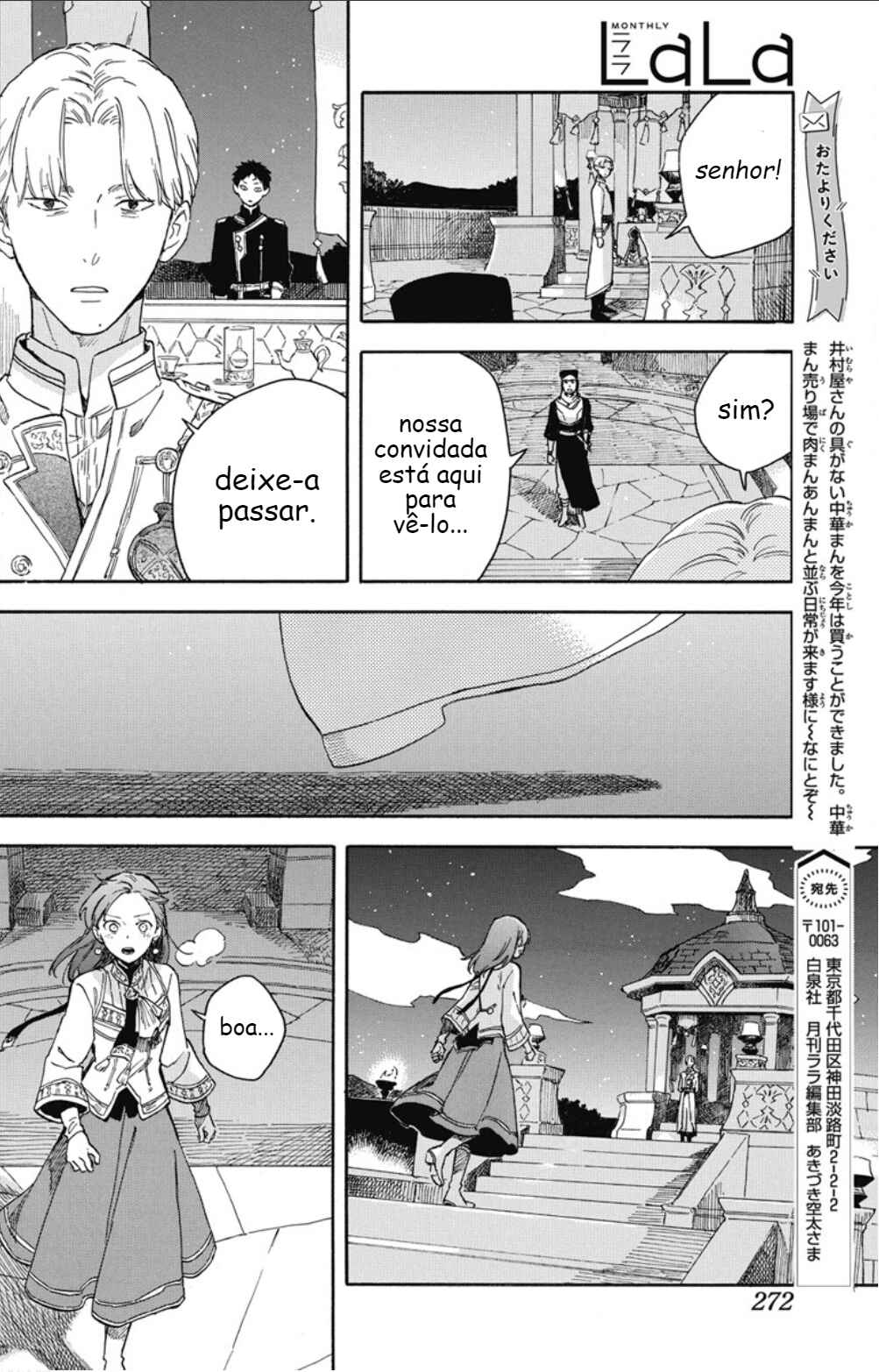 Akagami no Shirayukihime Chapter 135 - Page 29
