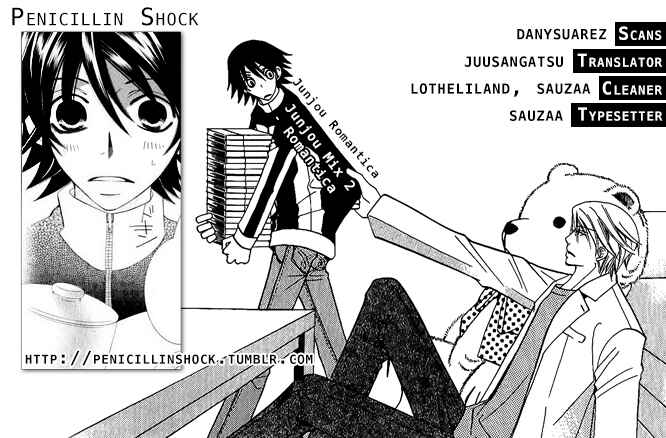 Junjou Romantica Chapter 76.1 - Page 1