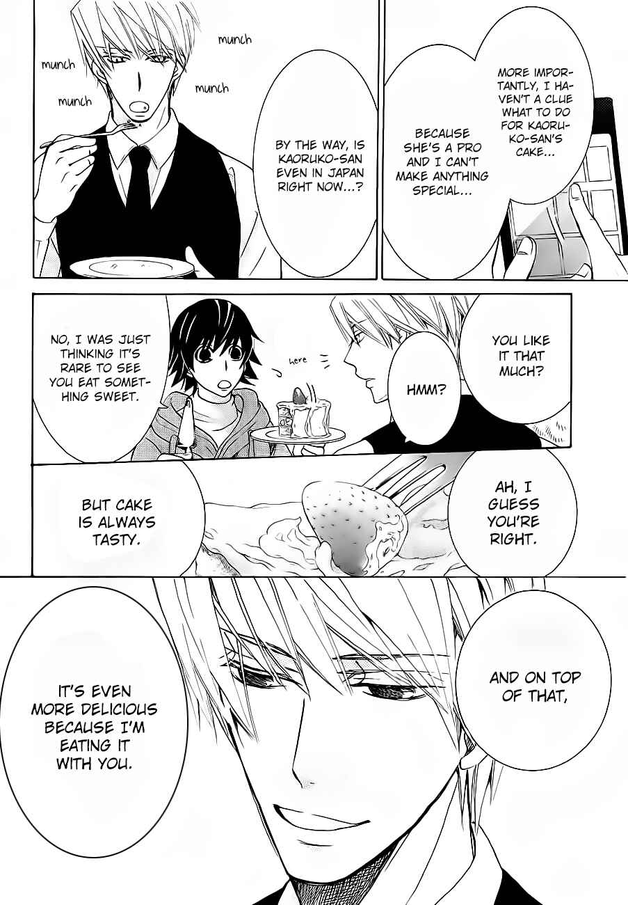 Junjou Romantica Chapter 76.1 - Page 11