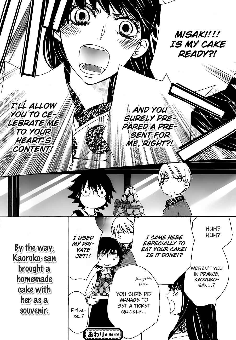 Junjou Romantica Chapter 76.1 - Page 15