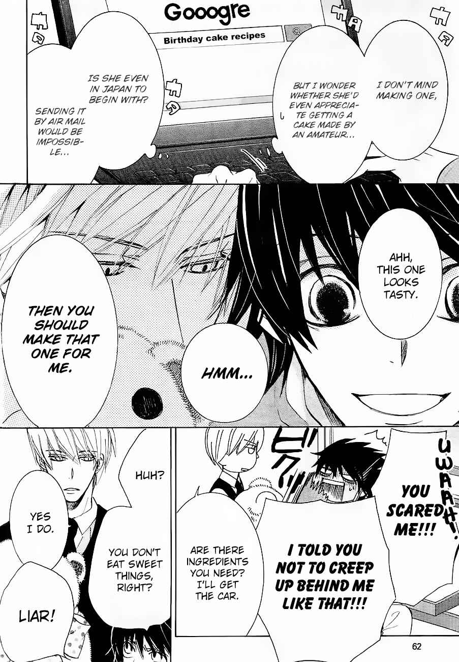 Junjou Romantica Chapter 76.1 - Page 3