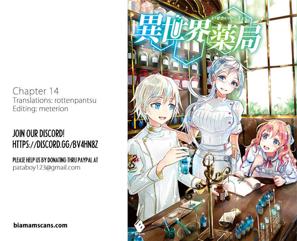 Isekai Yakkyoku Chapter 14 - Page 1