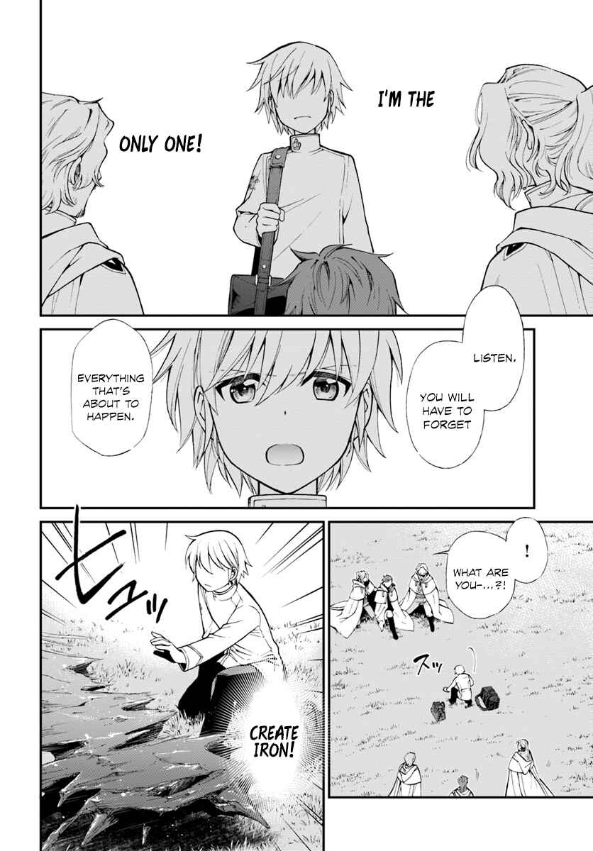 Isekai Yakkyoku Chapter 14 - Page 11