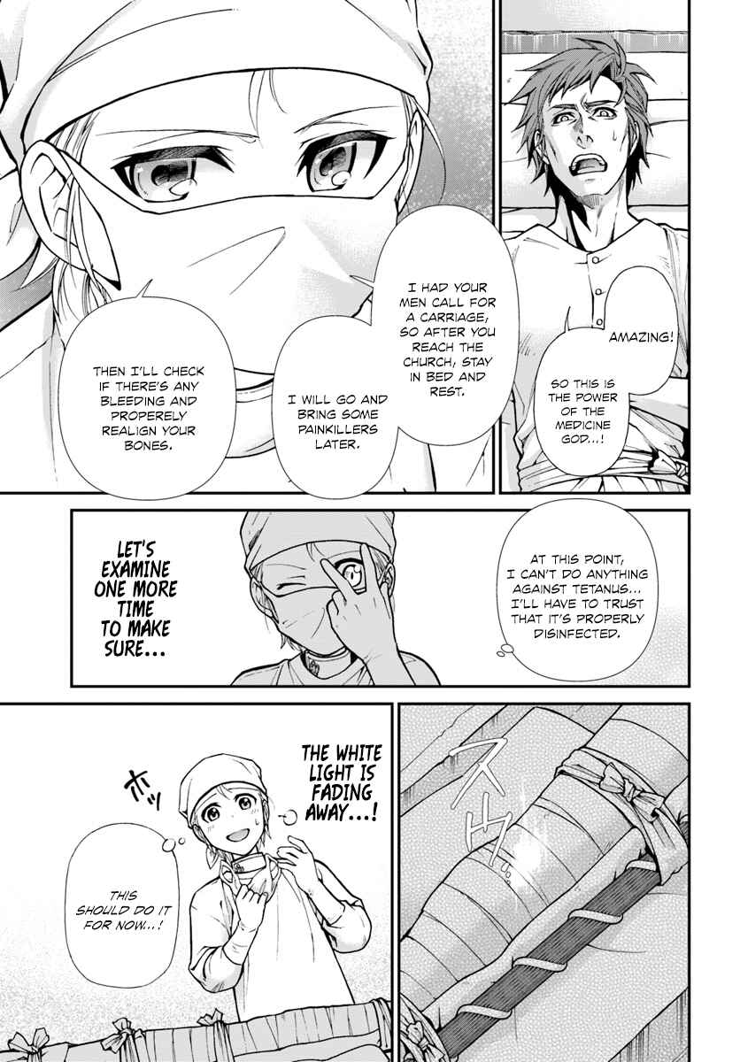 Isekai Yakkyoku Chapter 14 - Page 20