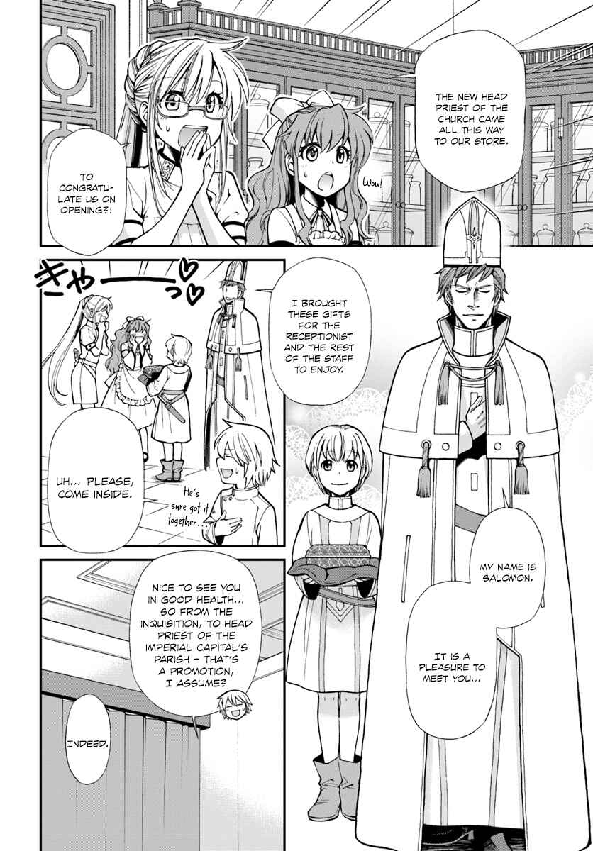 Isekai Yakkyoku Chapter 14 - Page 25
