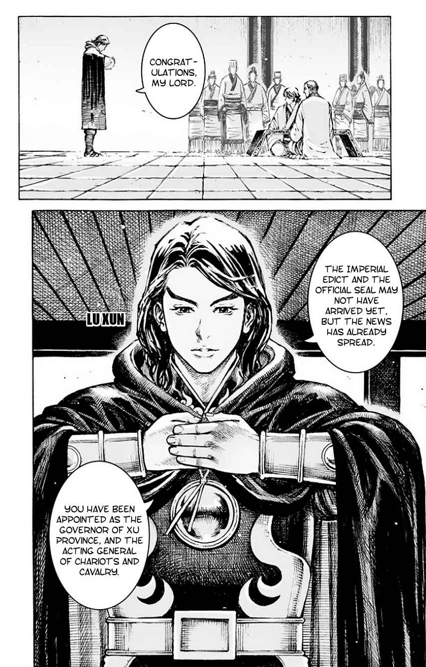 Huǒfèng Liáoyuán Chapter 503 - Page 11