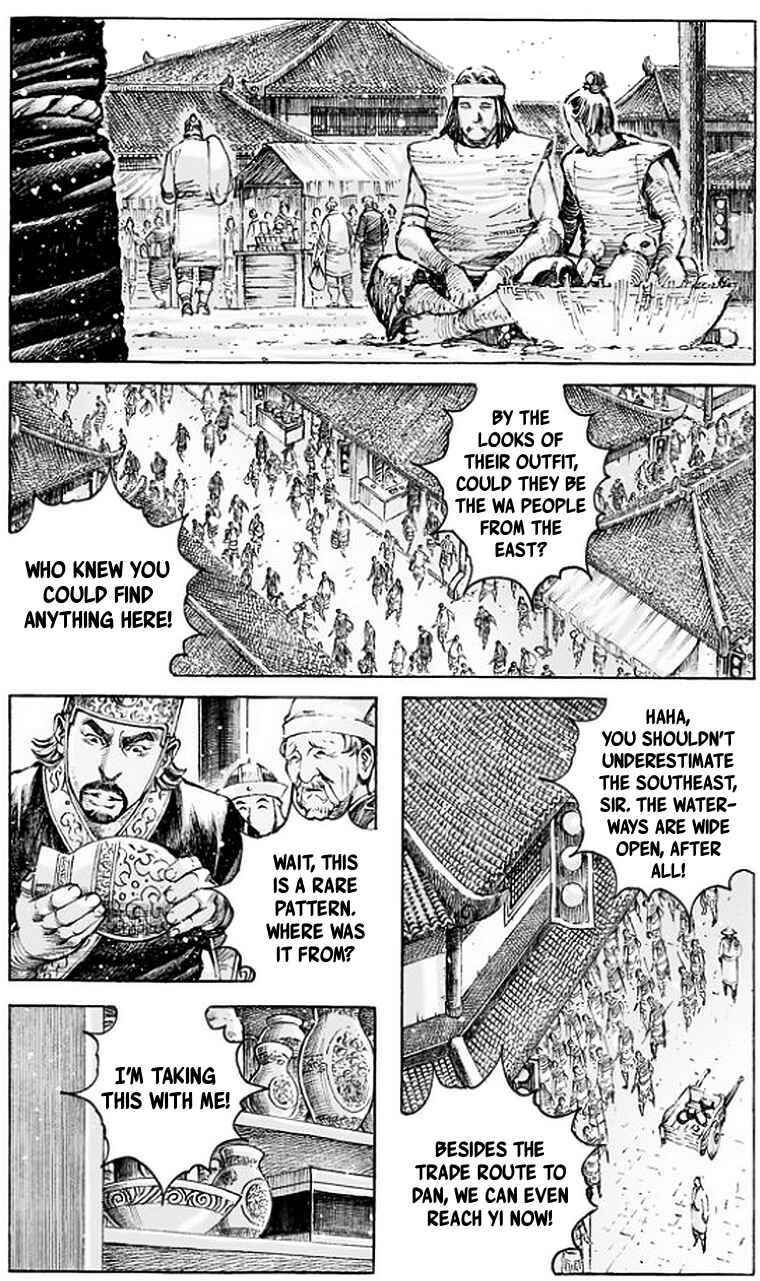 Huǒfèng Liáoyuán Chapter 503 - Page 2