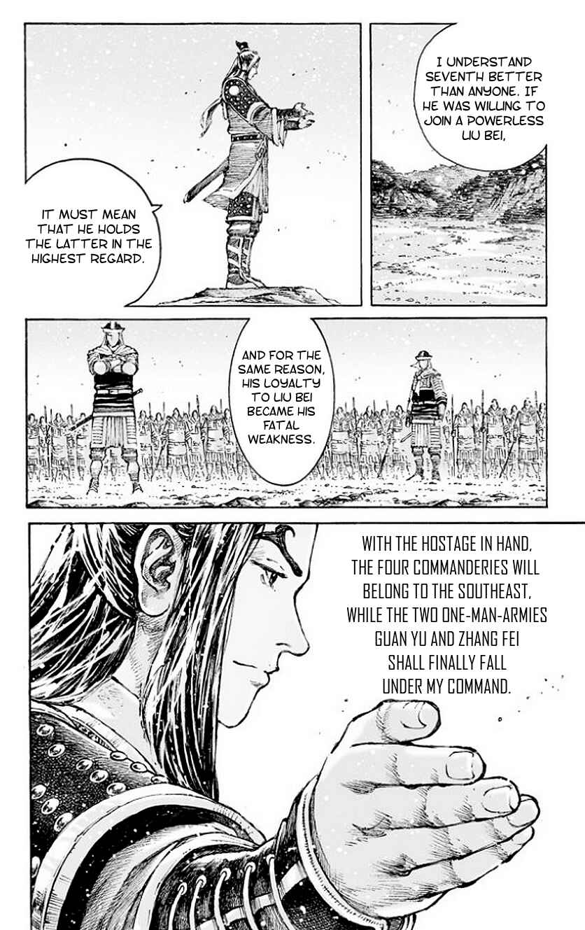 Huǒfèng Liáoyuán Chapter 503 - Page 21
